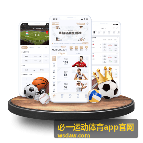 必一运动体育app官网篮球赛事专题